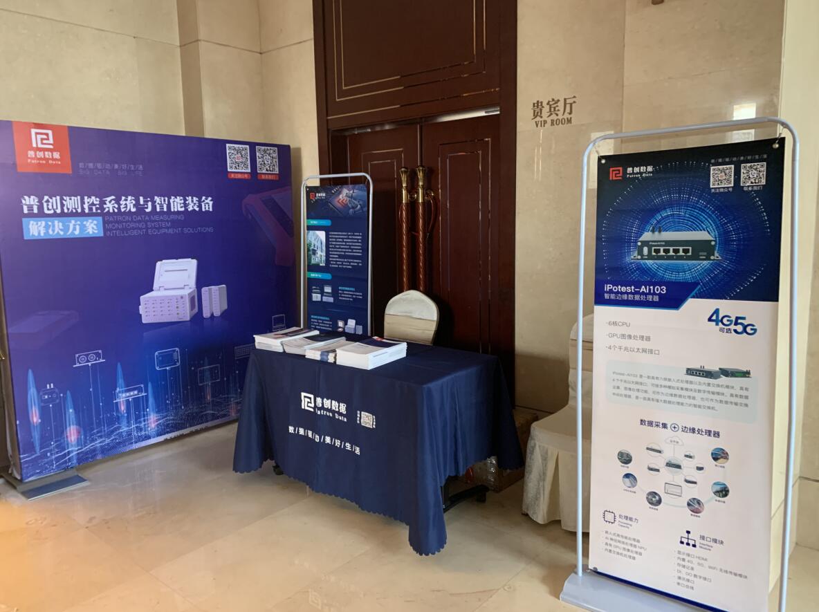 第二十九届全国振动与噪声高技术及应用学术会议（第12场）(图3)