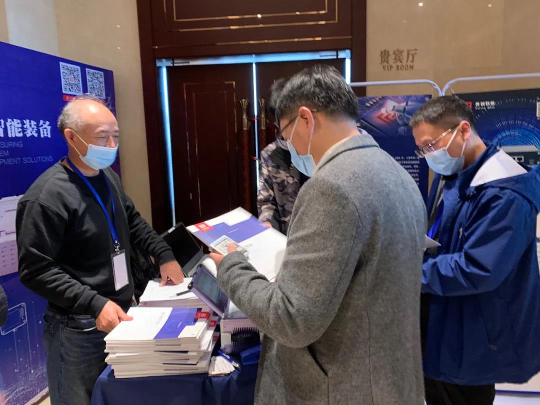 第二十九届全国振动与噪声高技术及应用学术会议（第12场）(图6)