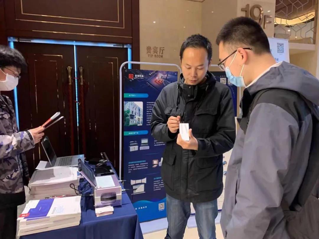 第二十九届全国振动与噪声高技术及应用学术会议（第12场）(图5)