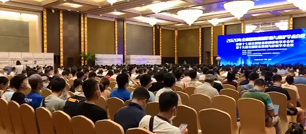 2020年全国设备监测诊断与维护学术会(图1)