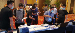 2020年全国设备监测诊断与维护学术会(图3)