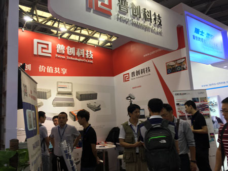 2016汽车测试及质量监控博览会(图1)