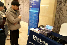 2020预测与健康管理（PHM）研讨会暨产品交流会（第6场）(图4)