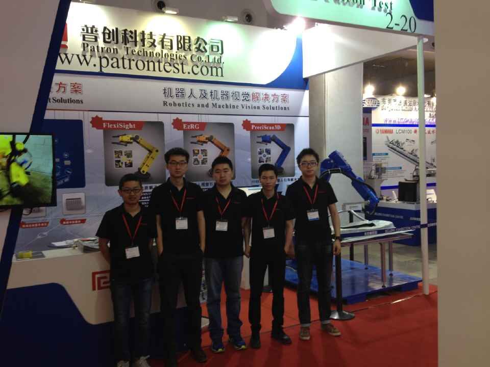 2015北京国际工业智能及自动化展览会(图1)