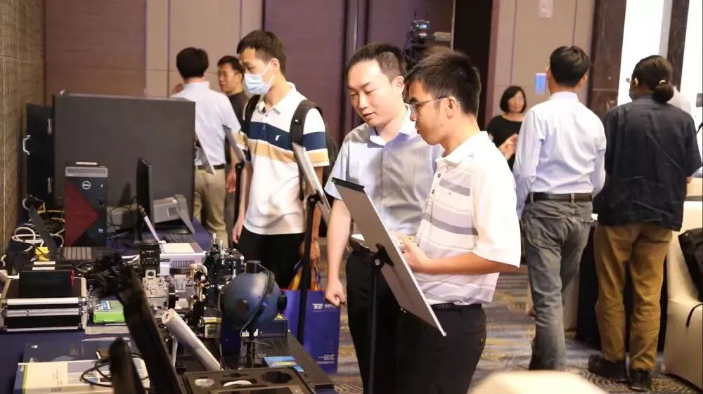 国产光电分析仪器研制与应用研讨会