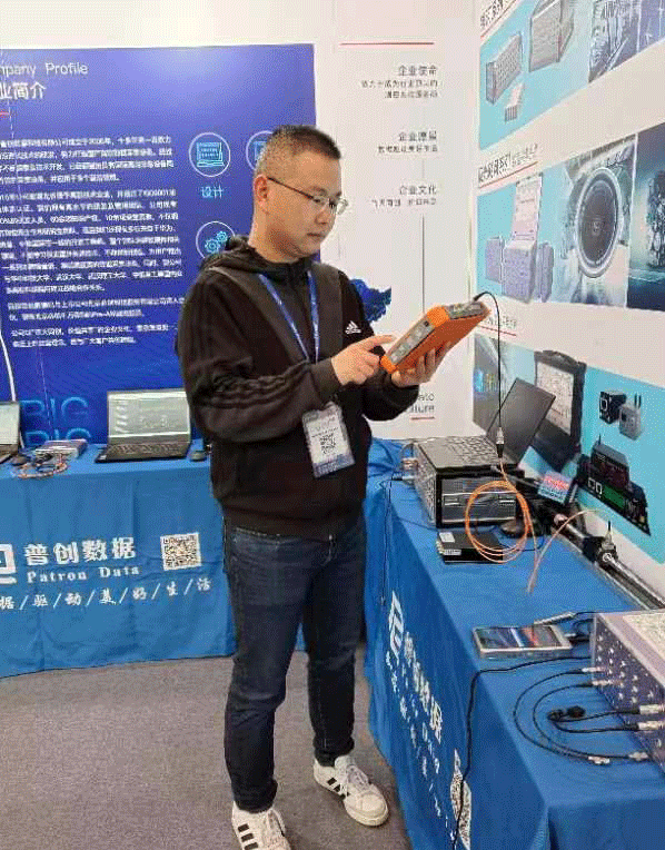 普创数据在展会