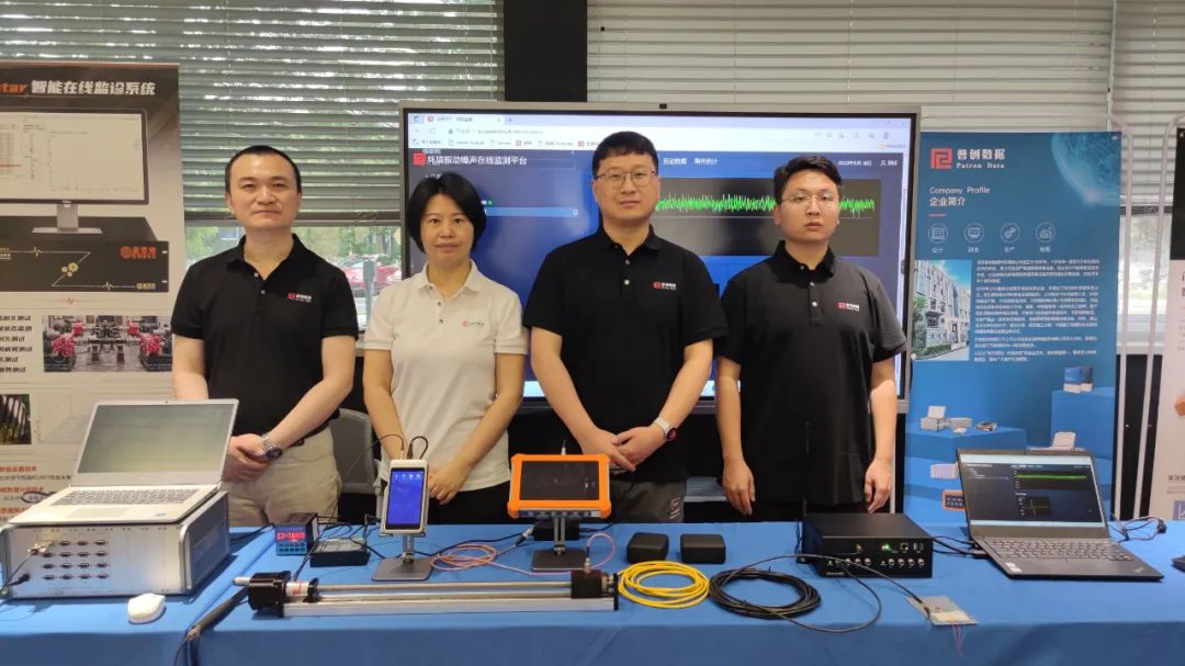 普创数据在展会