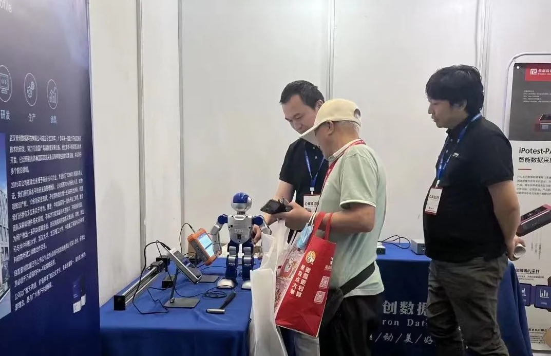 普创数据在展会