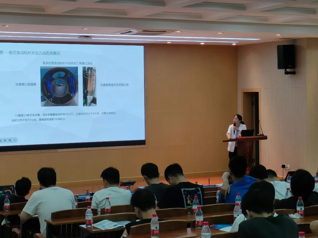 普创数据采集研讨会