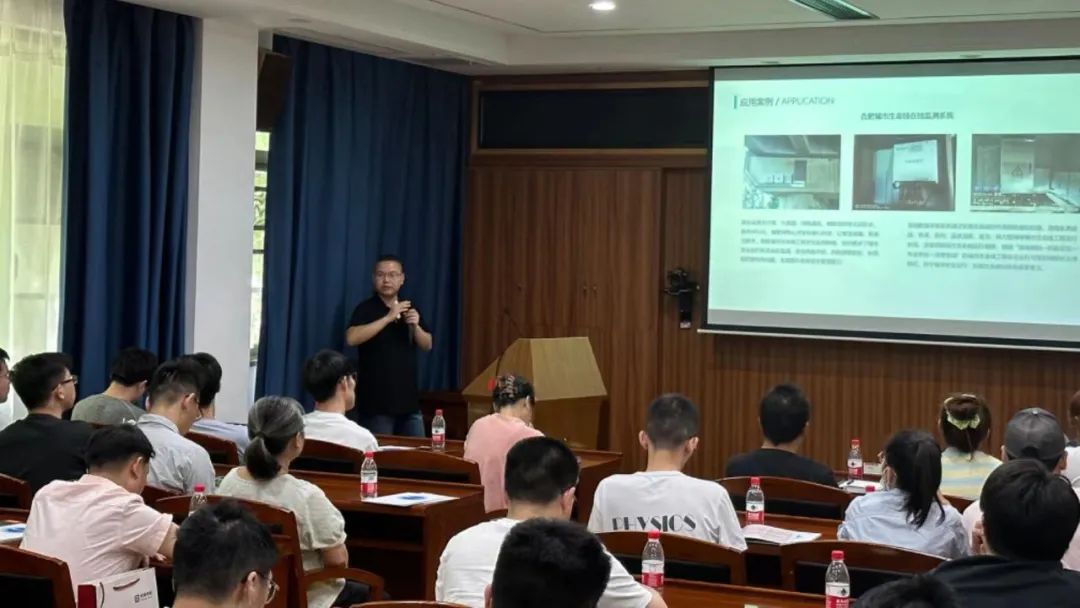 普创高精度数据采集专场研讨会