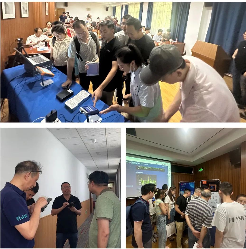 普创高精度数据采集专场研讨会