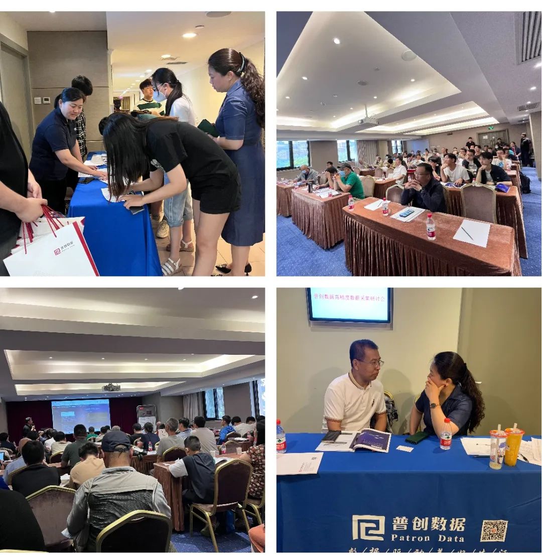 全国高校巡回研讨会 · 北京站