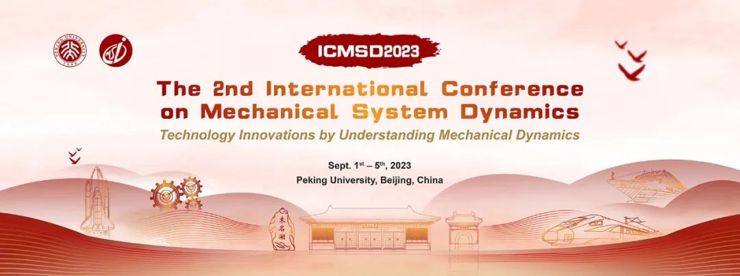 第二届机械系统动力学国际会议