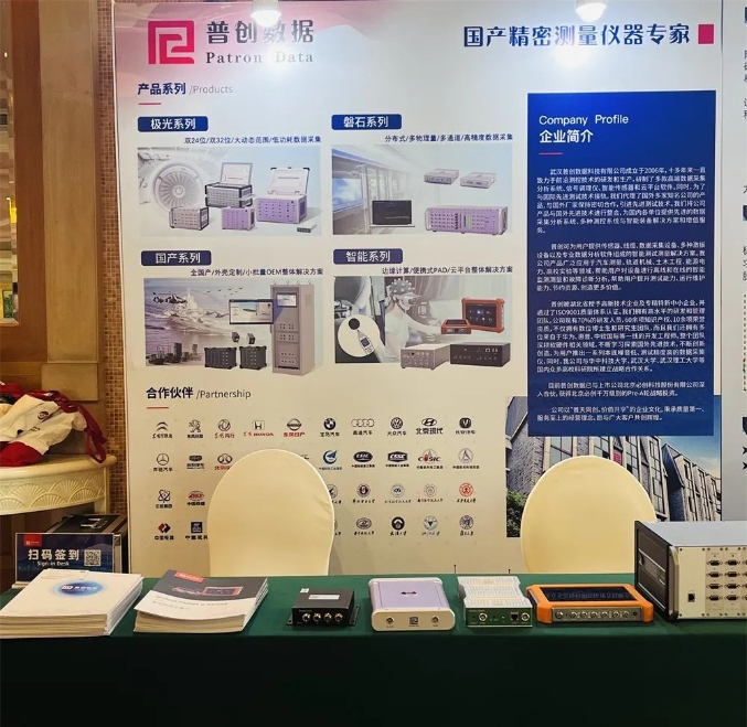 第二届机械系统动力学国际会议