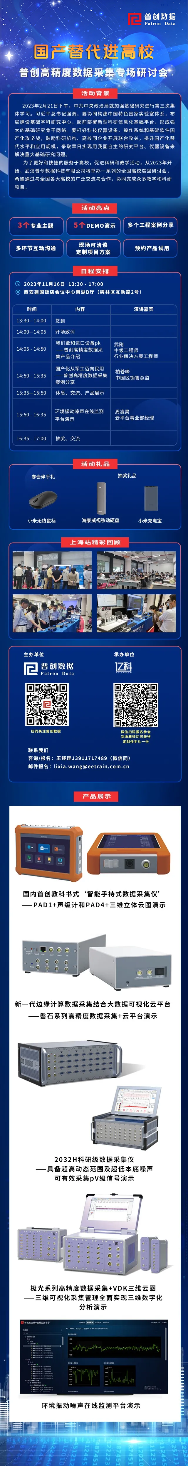 西安.png