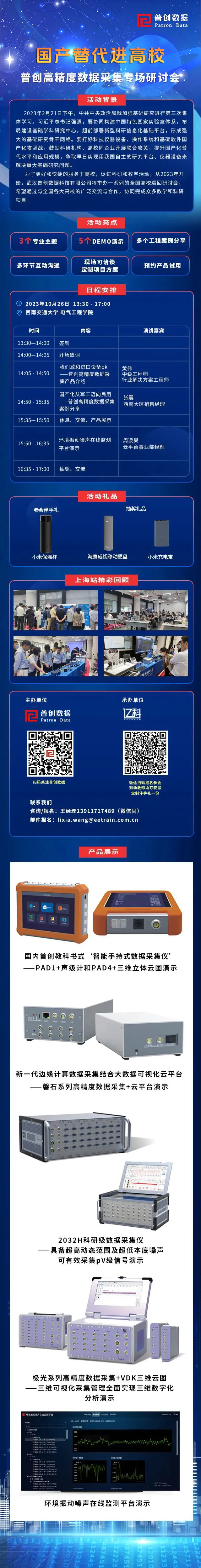 成都.png