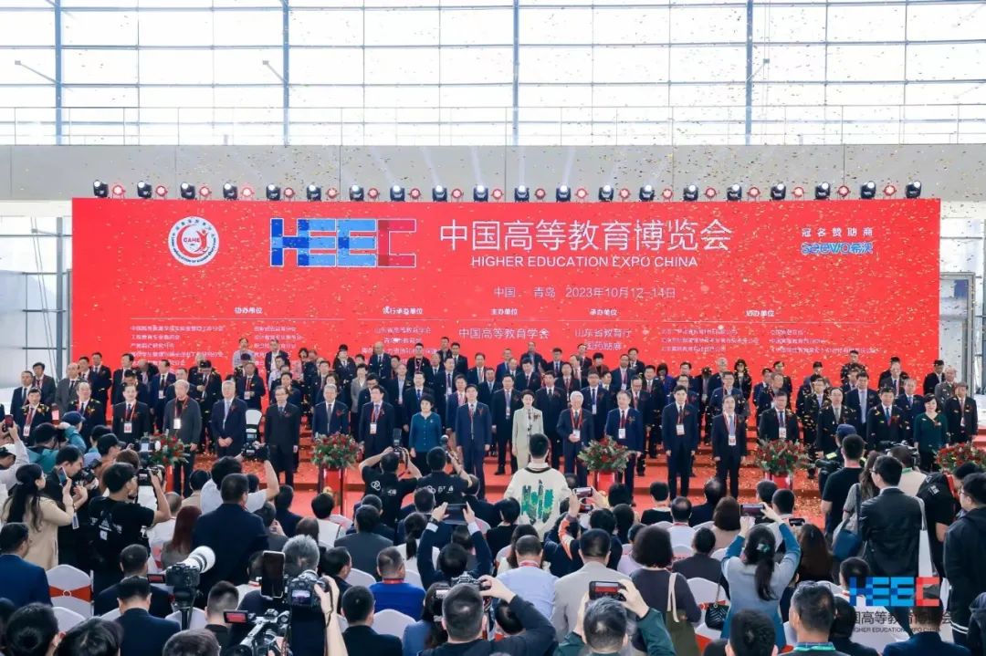 第60届中国高等教育博览会